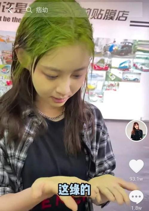 痞幼最新爆料晨熙,揭秘娱乐圈不为人知的一面  第1张